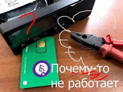 Карты для работы с тахографами