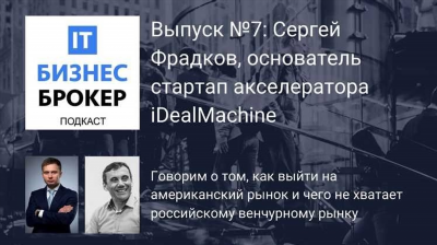 Главное распределение предоставляет возможности для разделения бизнеса между основателями стартапа