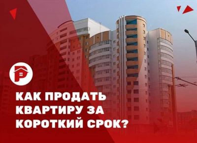 Как открыть филиал ООО в том же городе или в другом регионе - полезные советы и инструкция