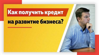 Выясните условия гранта