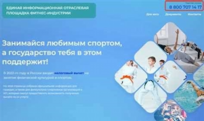 Как получить налоговый вычет на работе в 2024 году