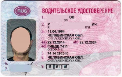 Какие испытания нужно пройти для получения водительских прав в России?