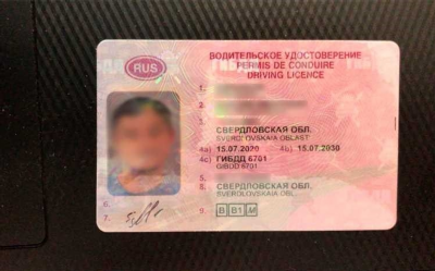 Какие документы понадобятся для получения водительских прав в России?
