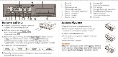 Как производить печать?