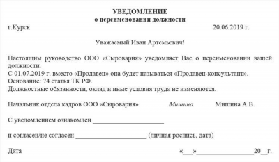 Лишение премии по ТК РФ в 2024 году: процедура и требования