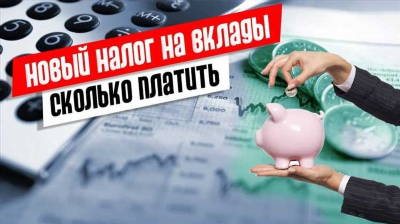 Как продать акции в Тинькофф Инвестиции