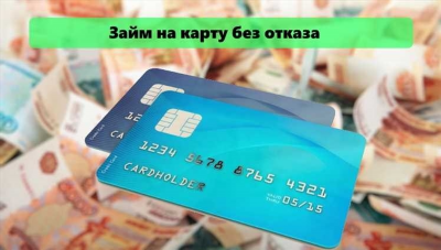 Продление займа без дополнительных затрат в МФО One Click Money в 2024 году