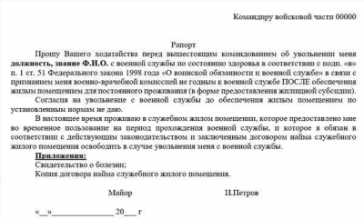  Как сообщить начальнику об увольнении: правильные слова и пример диалога с руководителем 