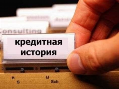 Способ №1: Обращение к МФО