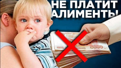 Причины для уменьшения алиментов