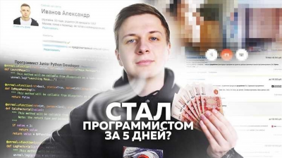 Как найти место бывшему полицейскому