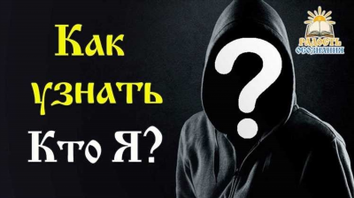 Как узнать, где я был прописан?