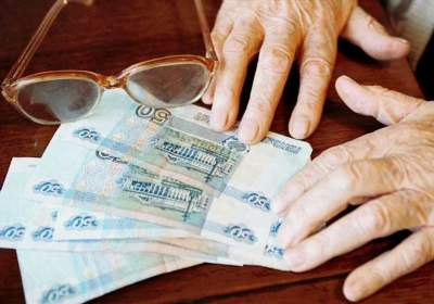 Как узнать о начислении пенсии?