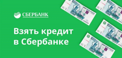 Какие документы и реквизиты понадобятся