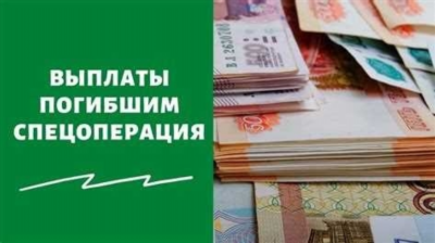 Оплата при рождении ребенка